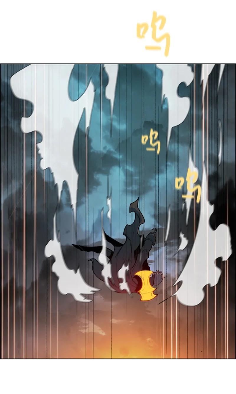 《反叛船长的异世界攻略》32 回归 第12页