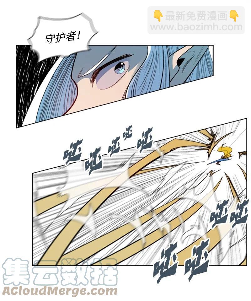 《反叛船长的异世界攻略》32 回归 第16页