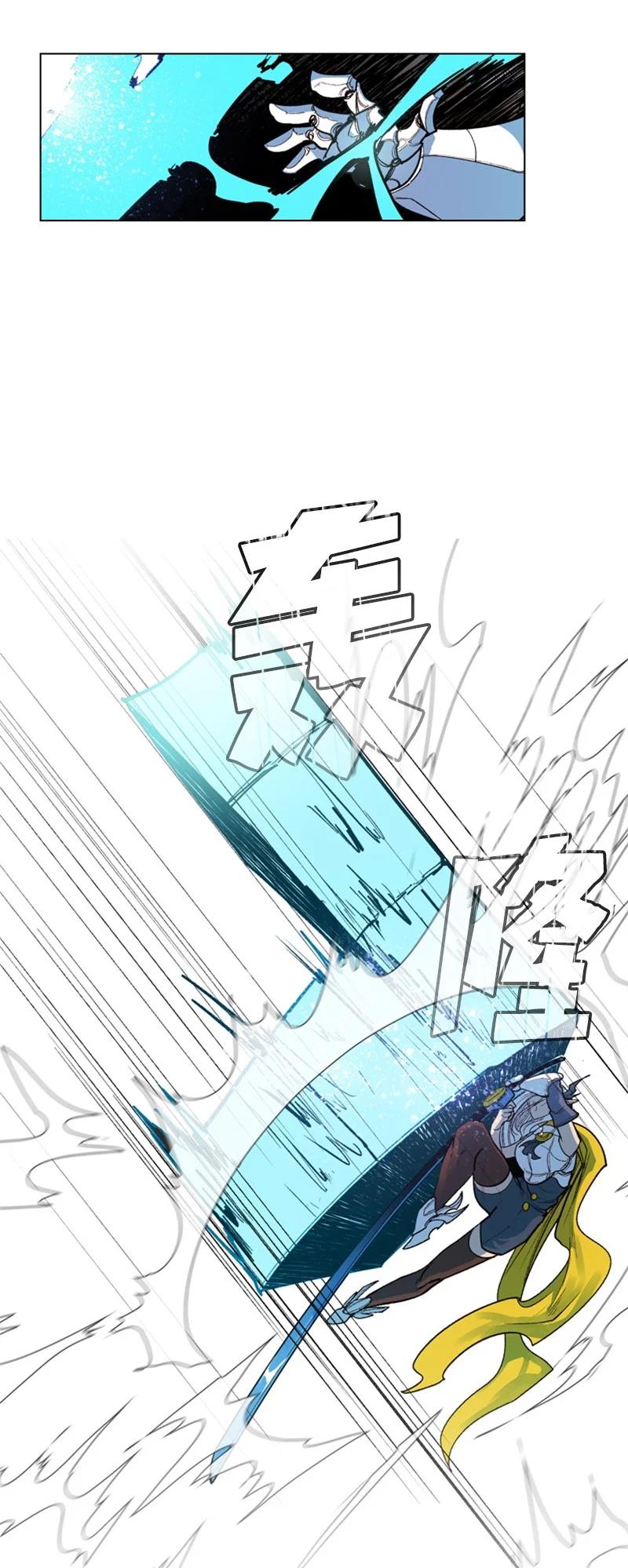 《反叛船长的异世界攻略》32 回归 第18页