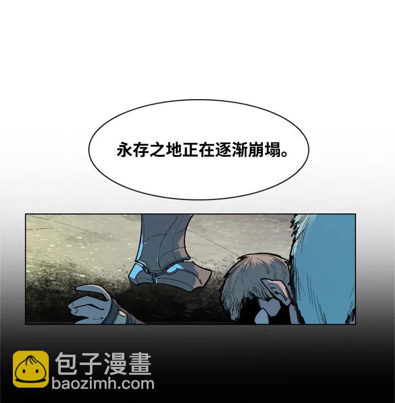 《反叛船长的异世界攻略》32 回归 第26页