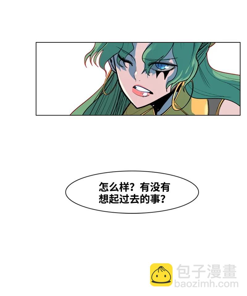 《反叛船长的异世界攻略》32 回归 第32页
