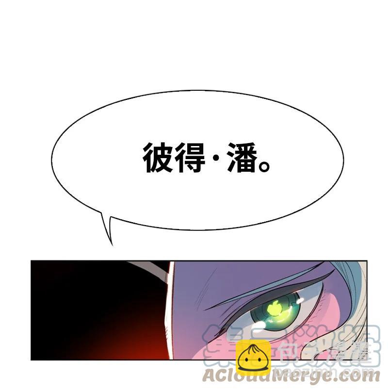 《反叛船长的异世界攻略》32 回归 第46页