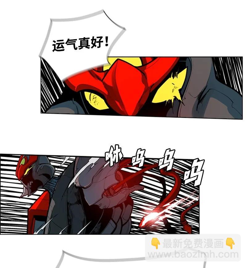 《反叛船长的异世界攻略》35 解放 第15页