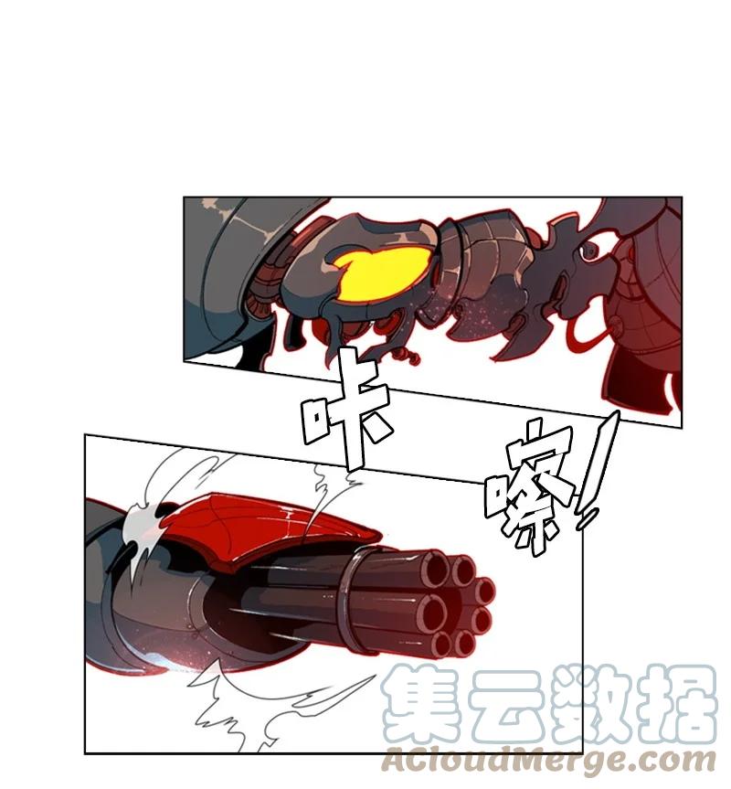 《反叛船长的异世界攻略》35 解放 第19页