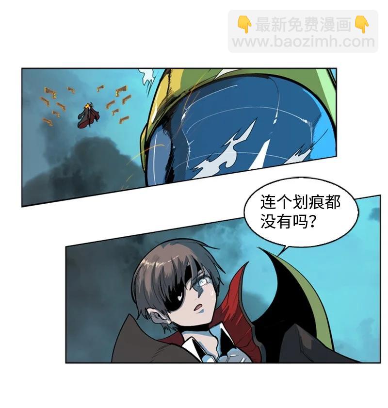 《反叛船长的异世界攻略》35 解放 第32页