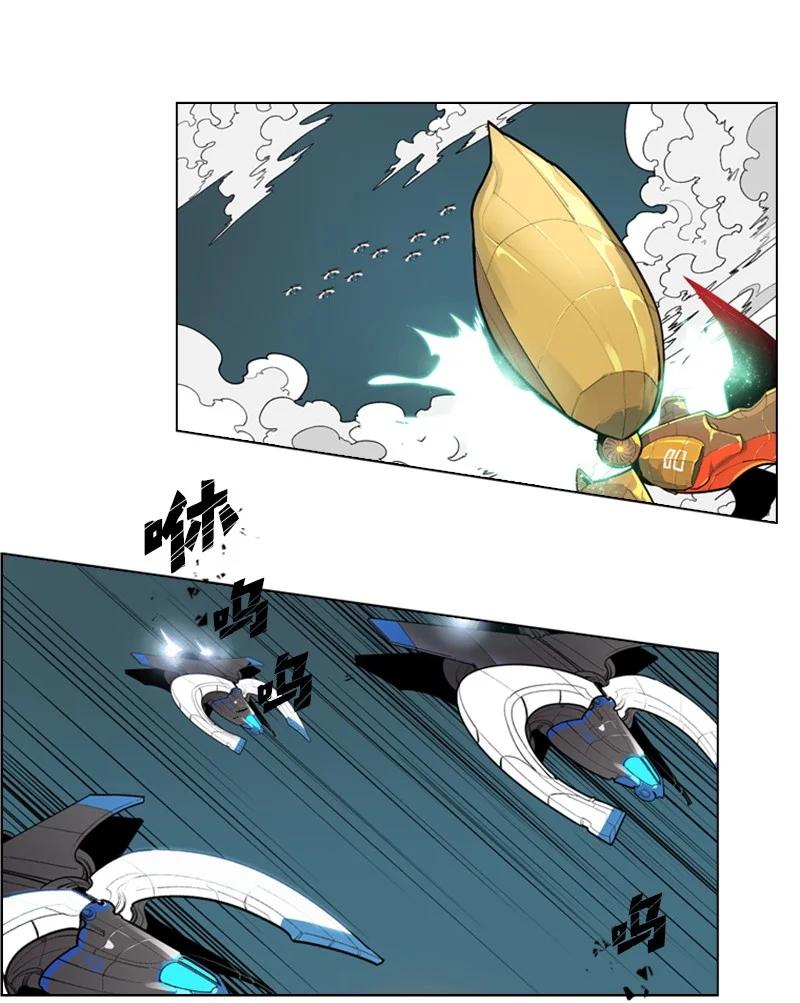 《反叛船长的异世界攻略》35 解放 第3页