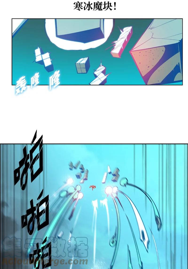 《反叛船长的异世界攻略》35 解放 第40页