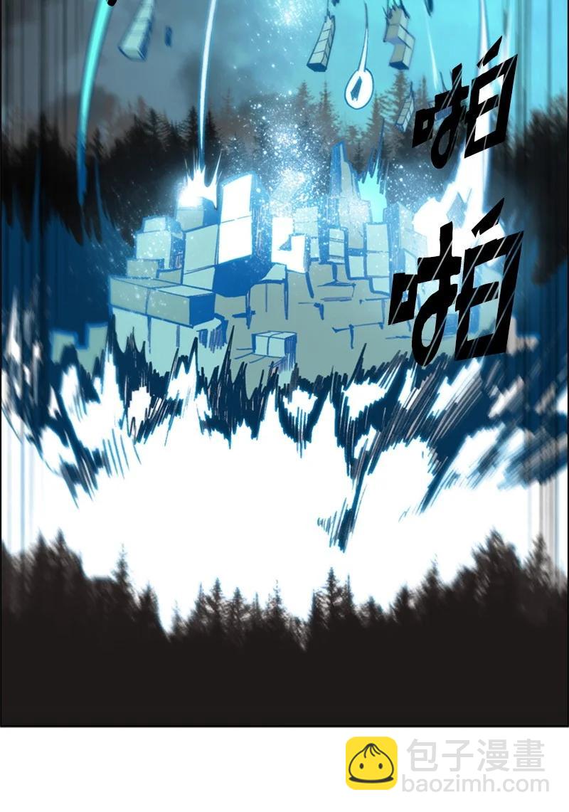 《反叛船长的异世界攻略》35 解放 第41页