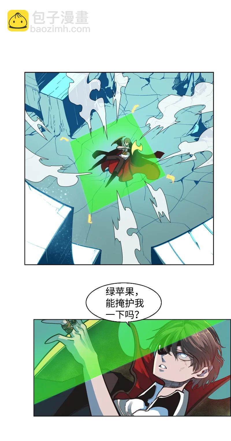 《反叛船长的异世界攻略》35 解放 第42页