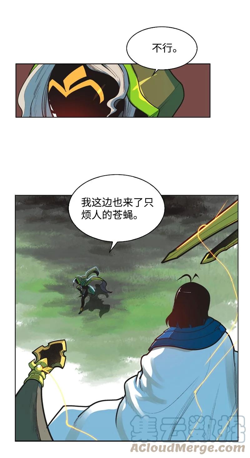 《反叛船长的异世界攻略》35 解放 第43页