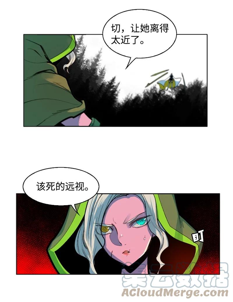 《反叛船长的异世界攻略》35 解放 第46页
