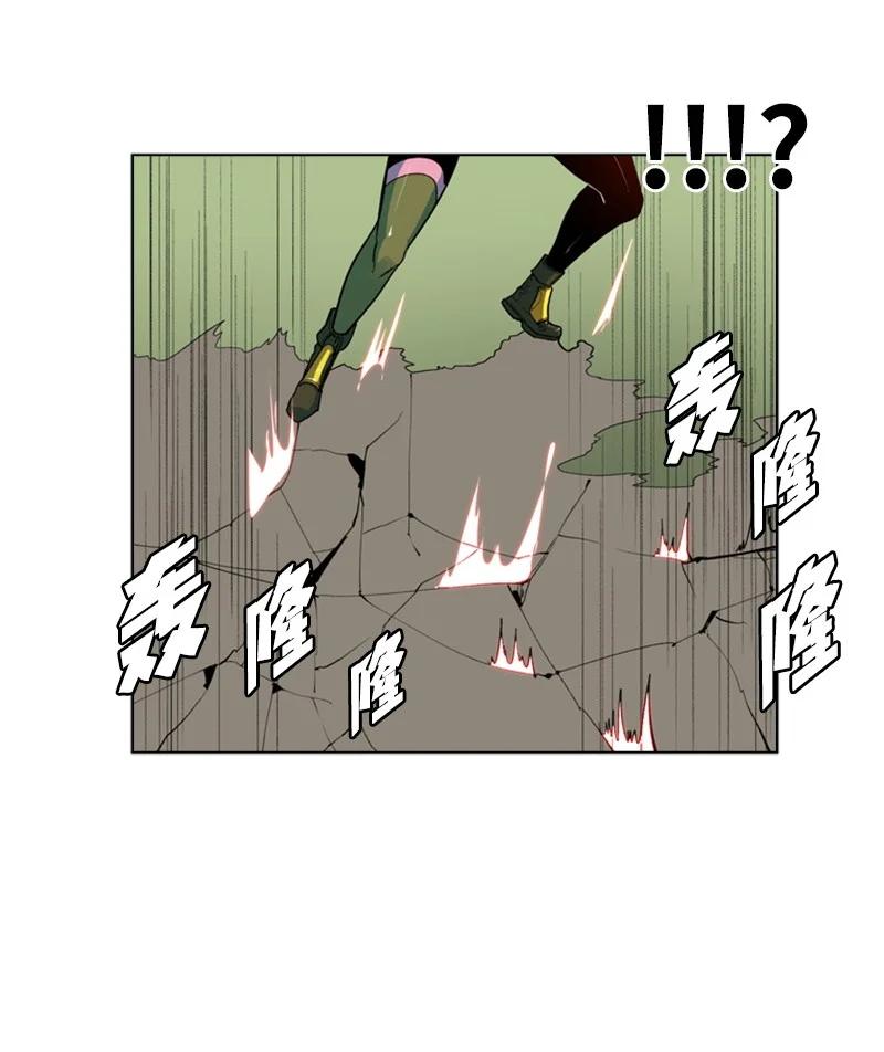 《反叛船长的异世界攻略》35 解放 第47页