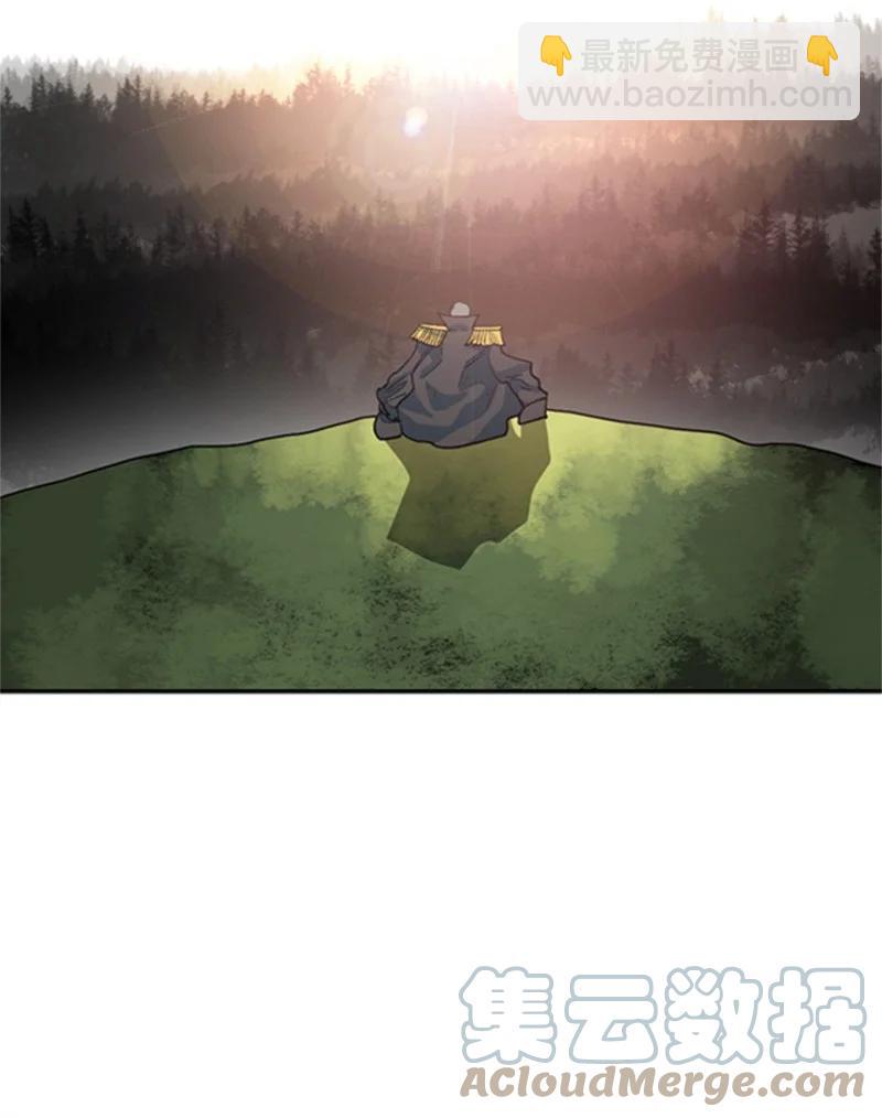 《反叛船长的异世界攻略》38 王子 第46页