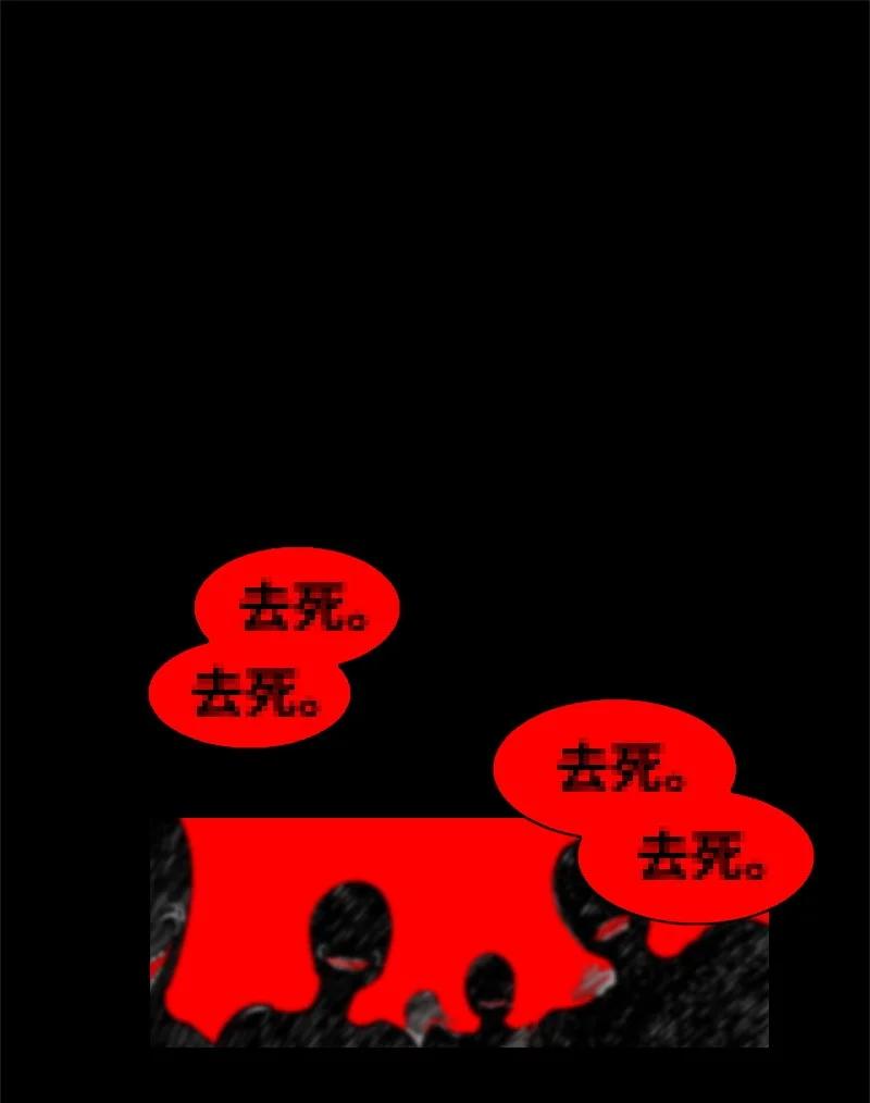 《反叛船长的异世界攻略》37 王族蓝眼 第2页