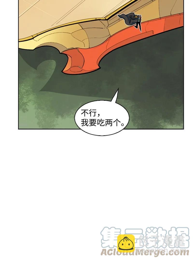 《反叛船长的异世界攻略》36 新一任族长 第28页