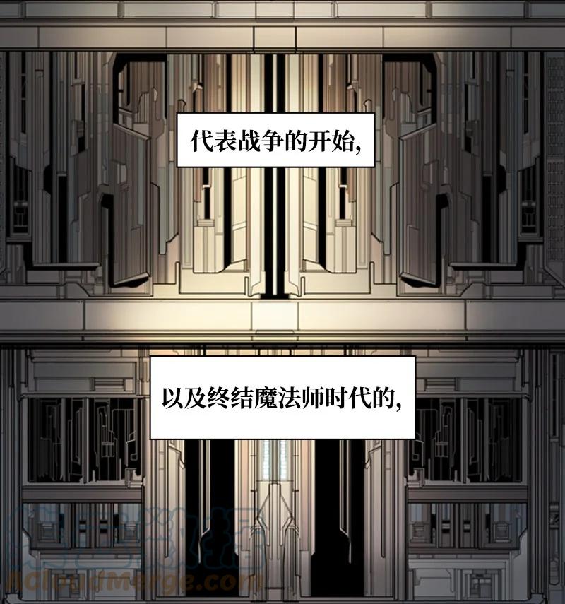 《反叛船长的异世界攻略》40 公开身份 第22页
