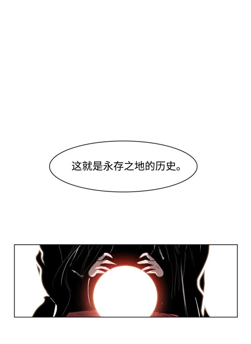 《反叛船长的异世界攻略》40 公开身份 第29页