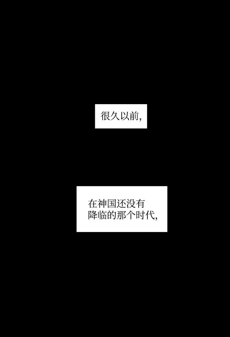 《反叛船长的异世界攻略》40 公开身份 第2页