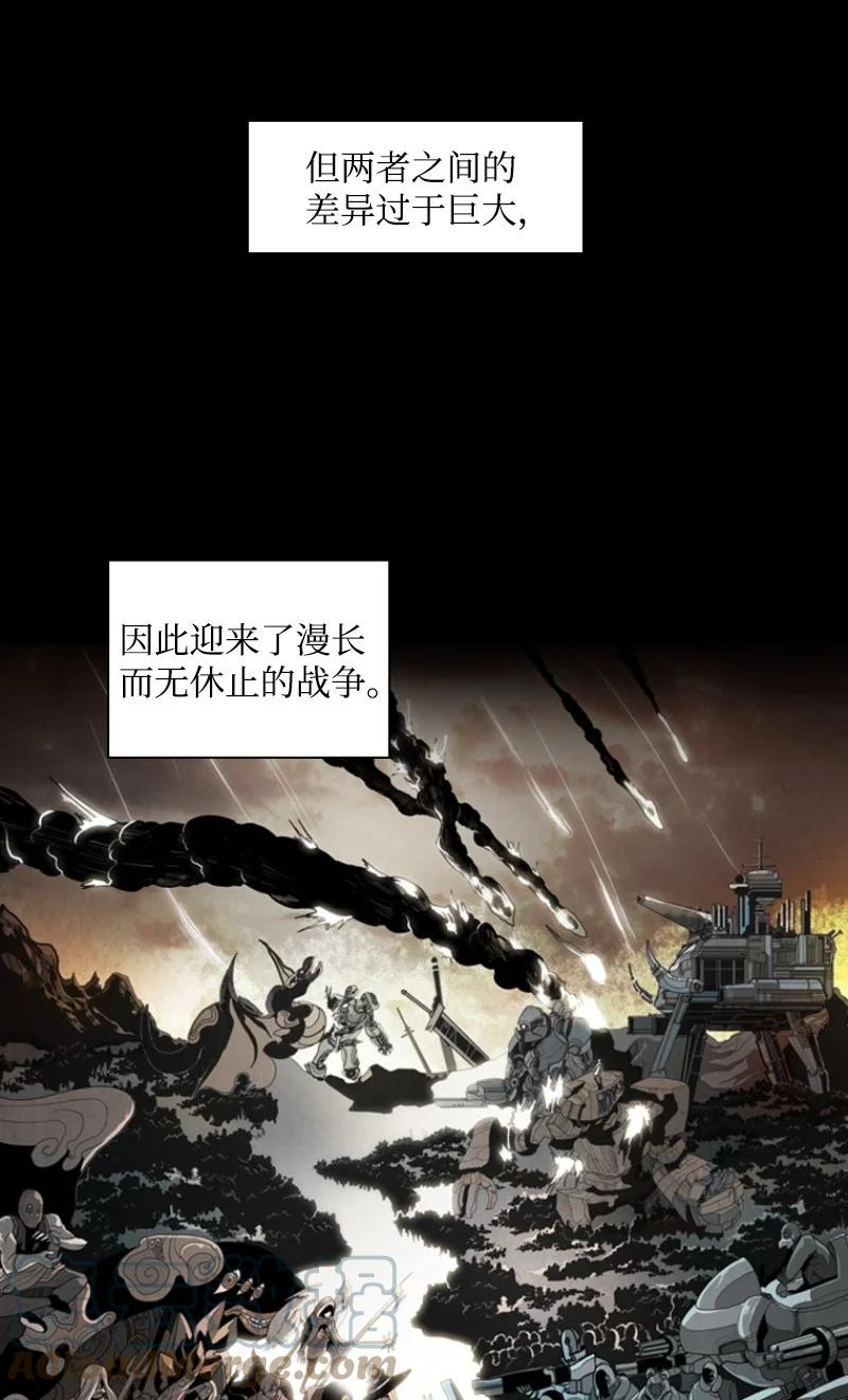 《反叛船长的异世界攻略》40 公开身份 第4页