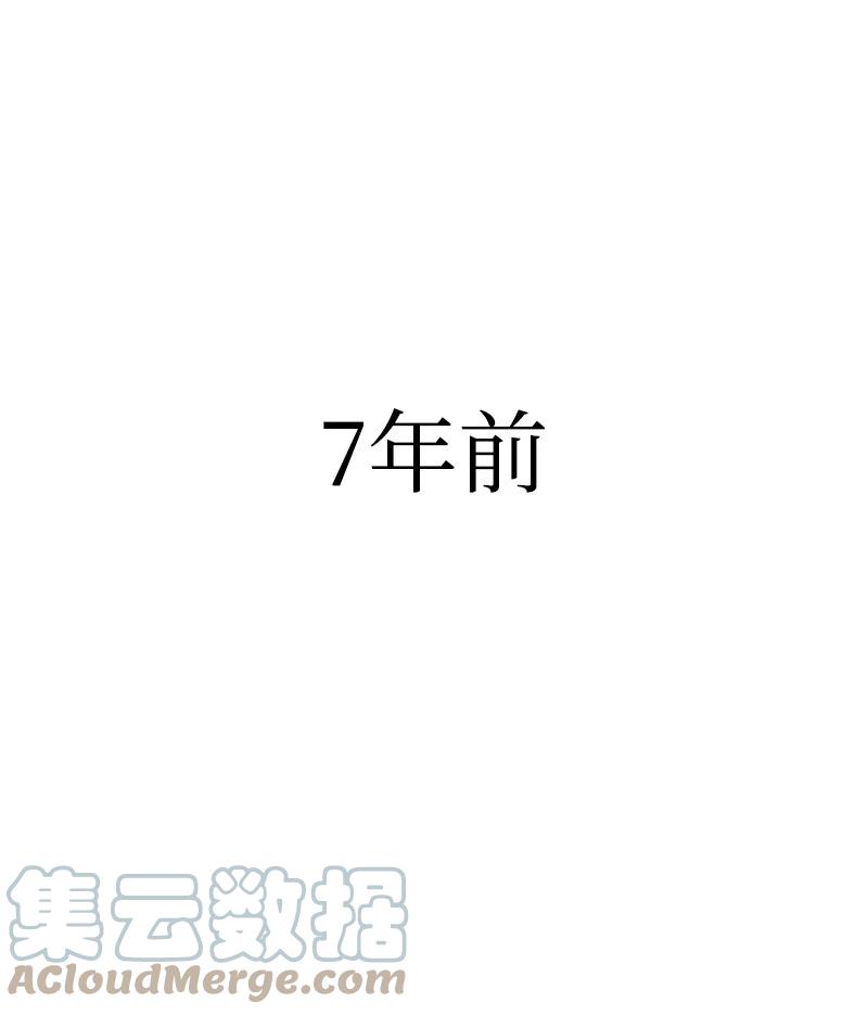 《反叛船长的异世界攻略》43 反对 第37页