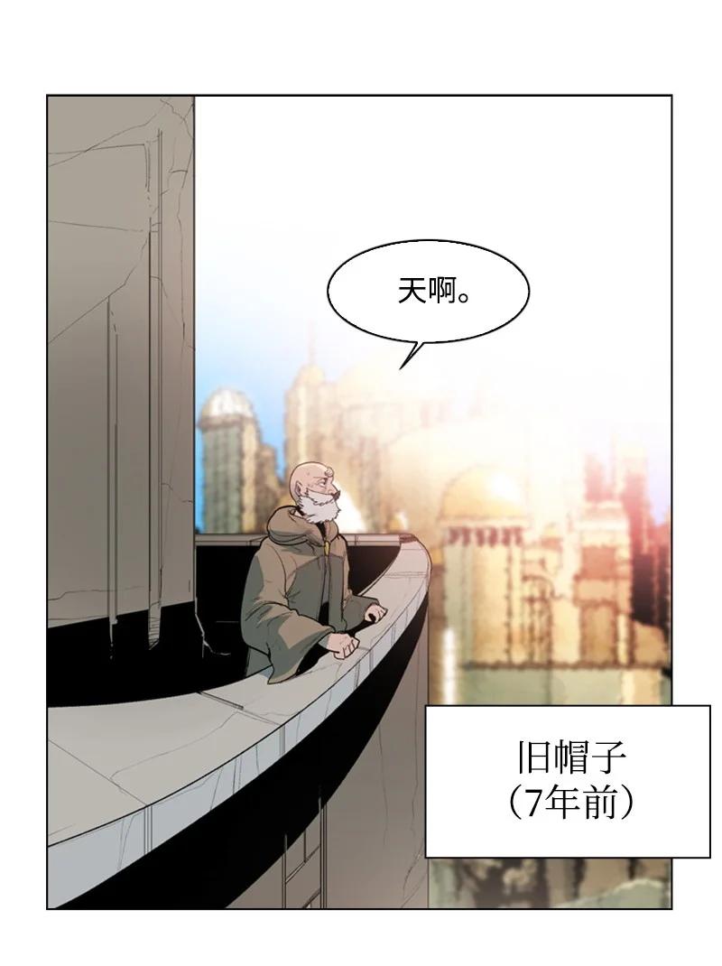 《反叛船长的异世界攻略》43 反对 第41页
