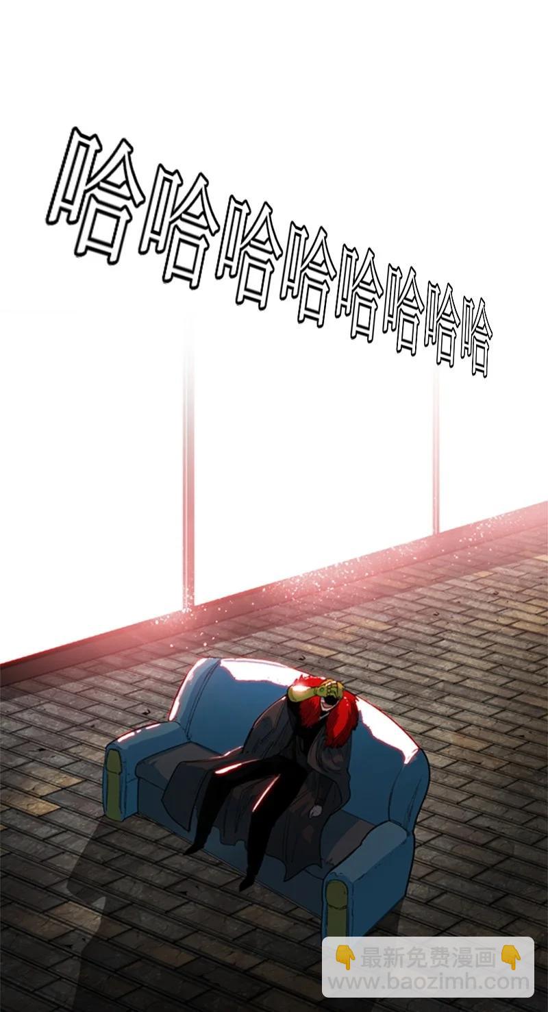 《反叛船长的异世界攻略》46 互换身体 第18页