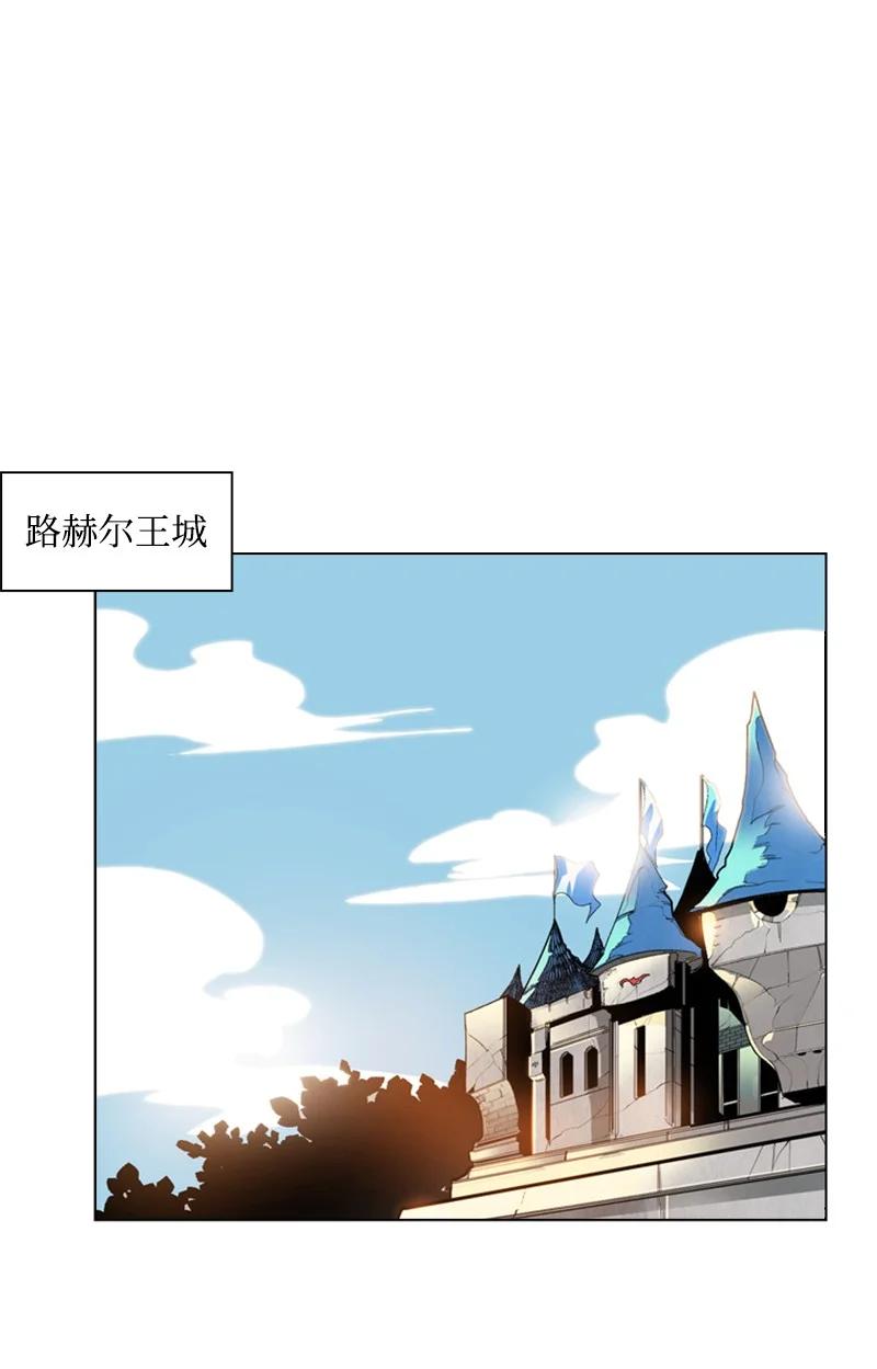 《反叛船长的异世界攻略》46 互换身体 第2页