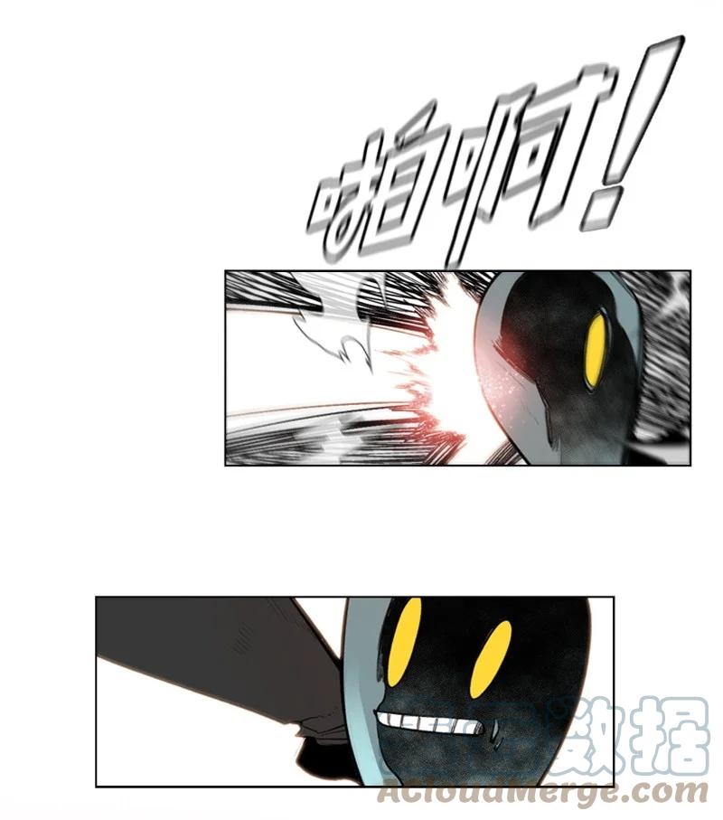 《反叛船长的异世界攻略》46 互换身体 第46页
