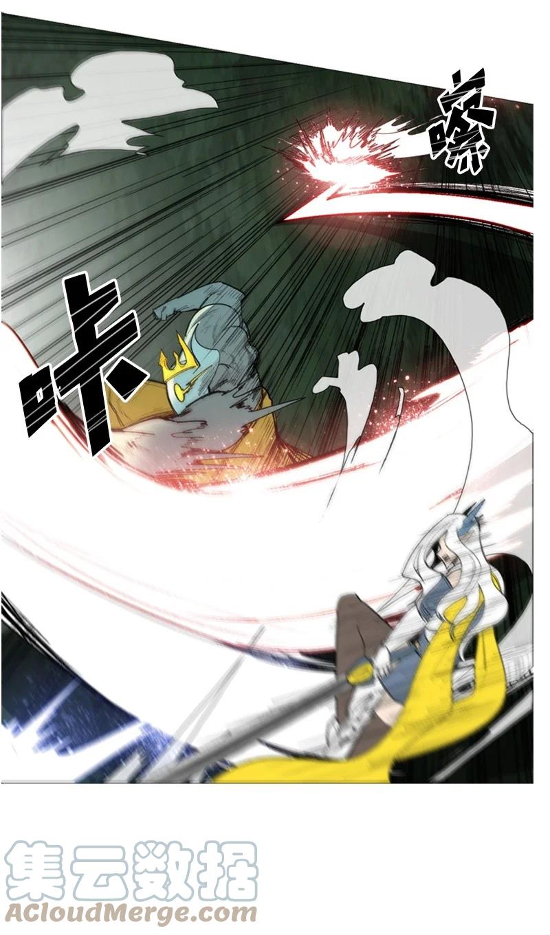 《反叛船长的异世界攻略》47 疑问 第25页