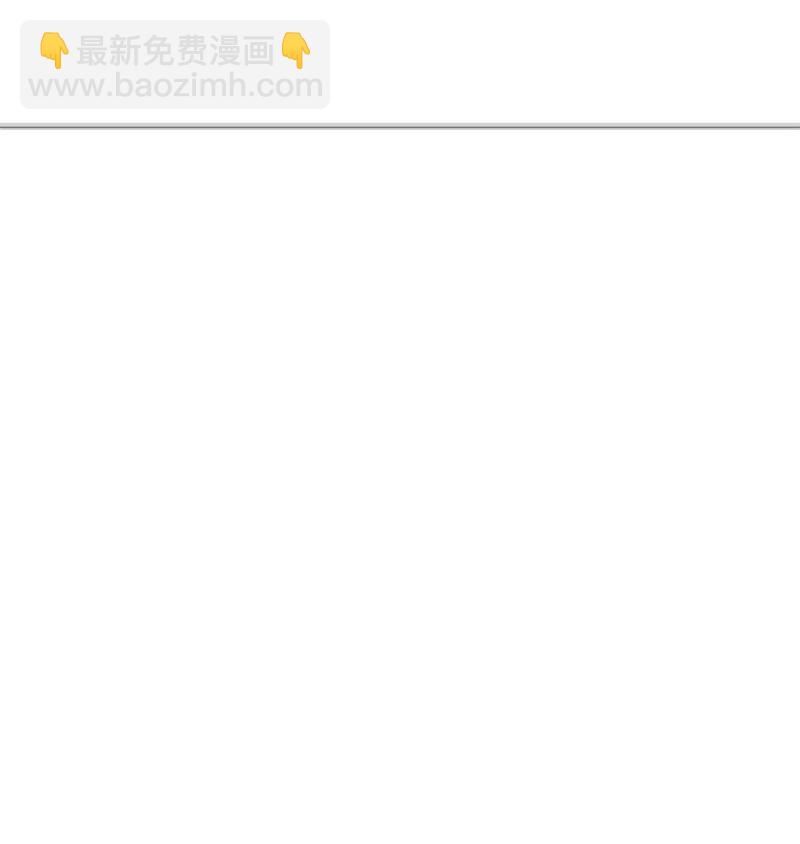 《反叛船长的异世界攻略》47 疑问 第30页