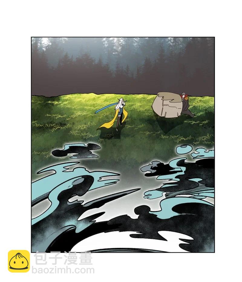 《反叛船长的异世界攻略》47 疑问 第41页