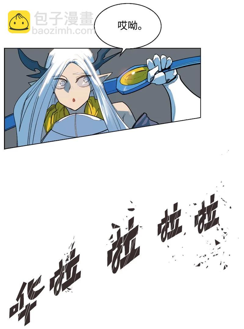 《反叛船长的异世界攻略》47 疑问 第42页