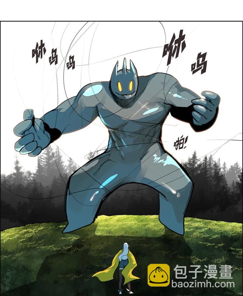 《反叛船长的异世界攻略》47 疑问 第48页