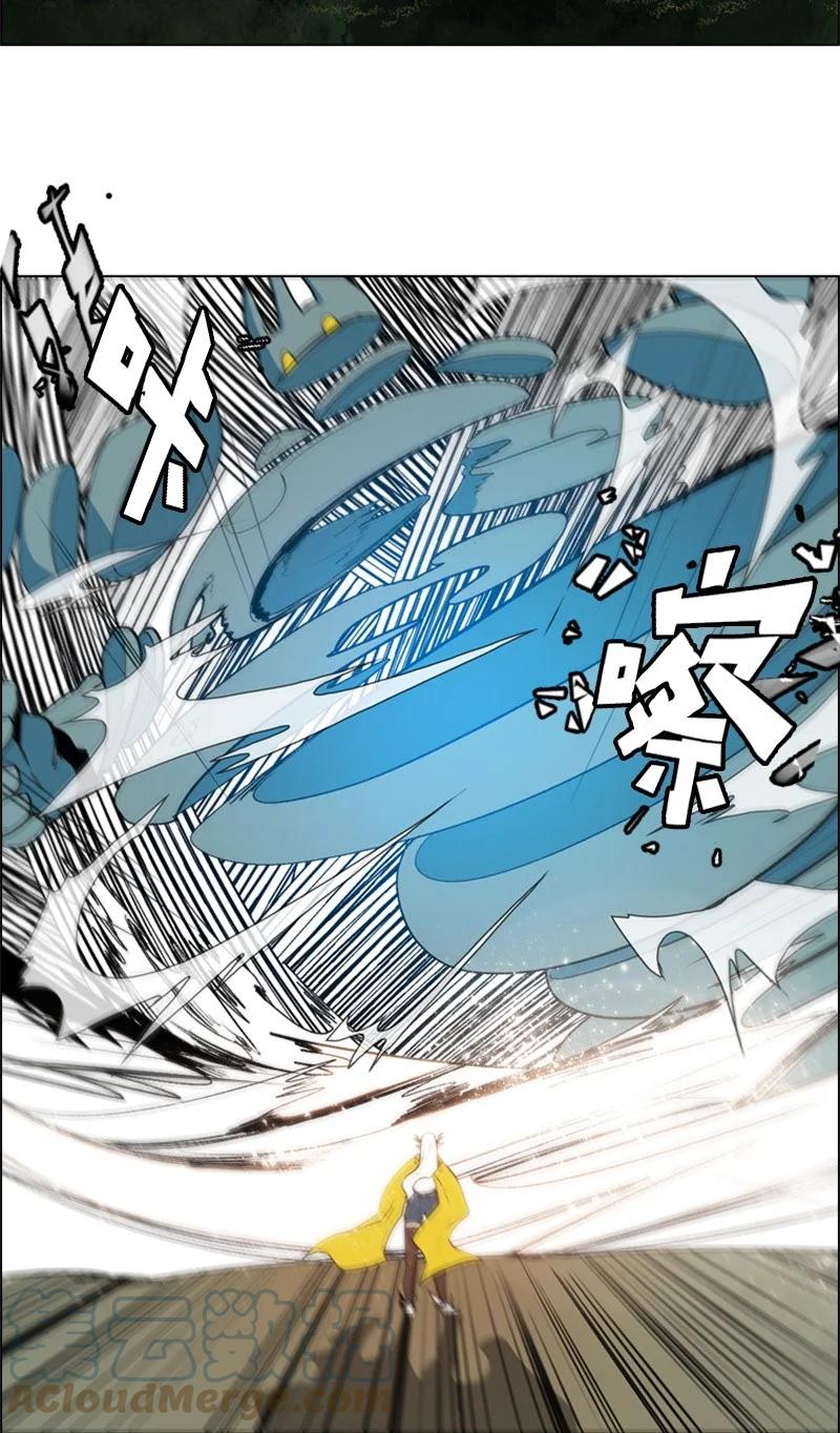 《反叛船长的异世界攻略》47 疑问 第49页