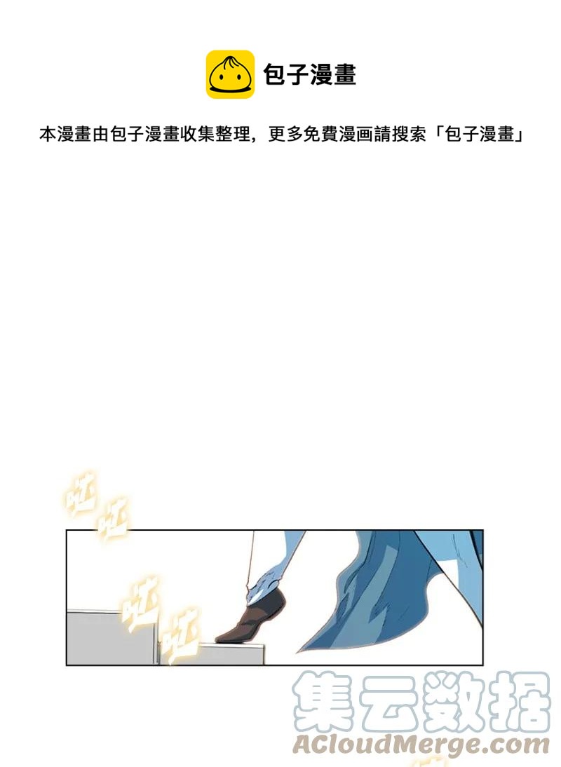 《反叛船长的异世界攻略》45 进入副本 第1页