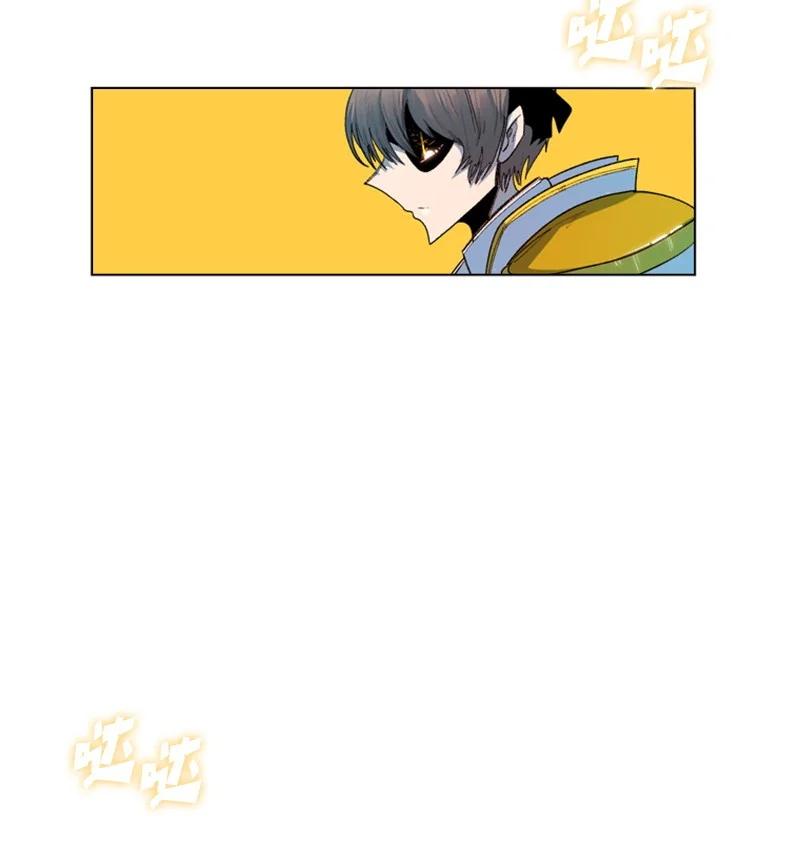 《反叛船长的异世界攻略》45 进入副本 第2页