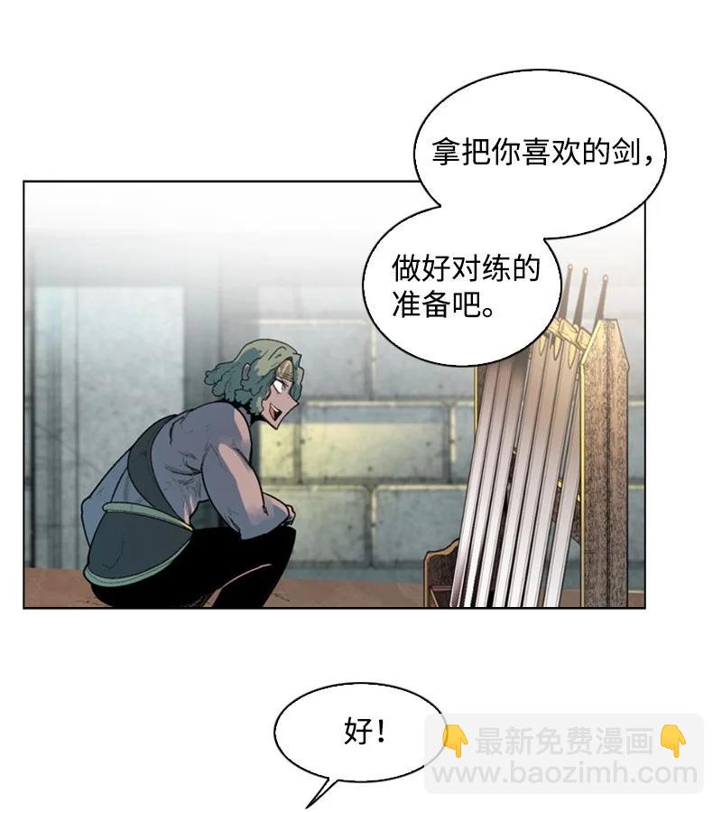 《反叛船长的异世界攻略》51 命运的引导 第11页