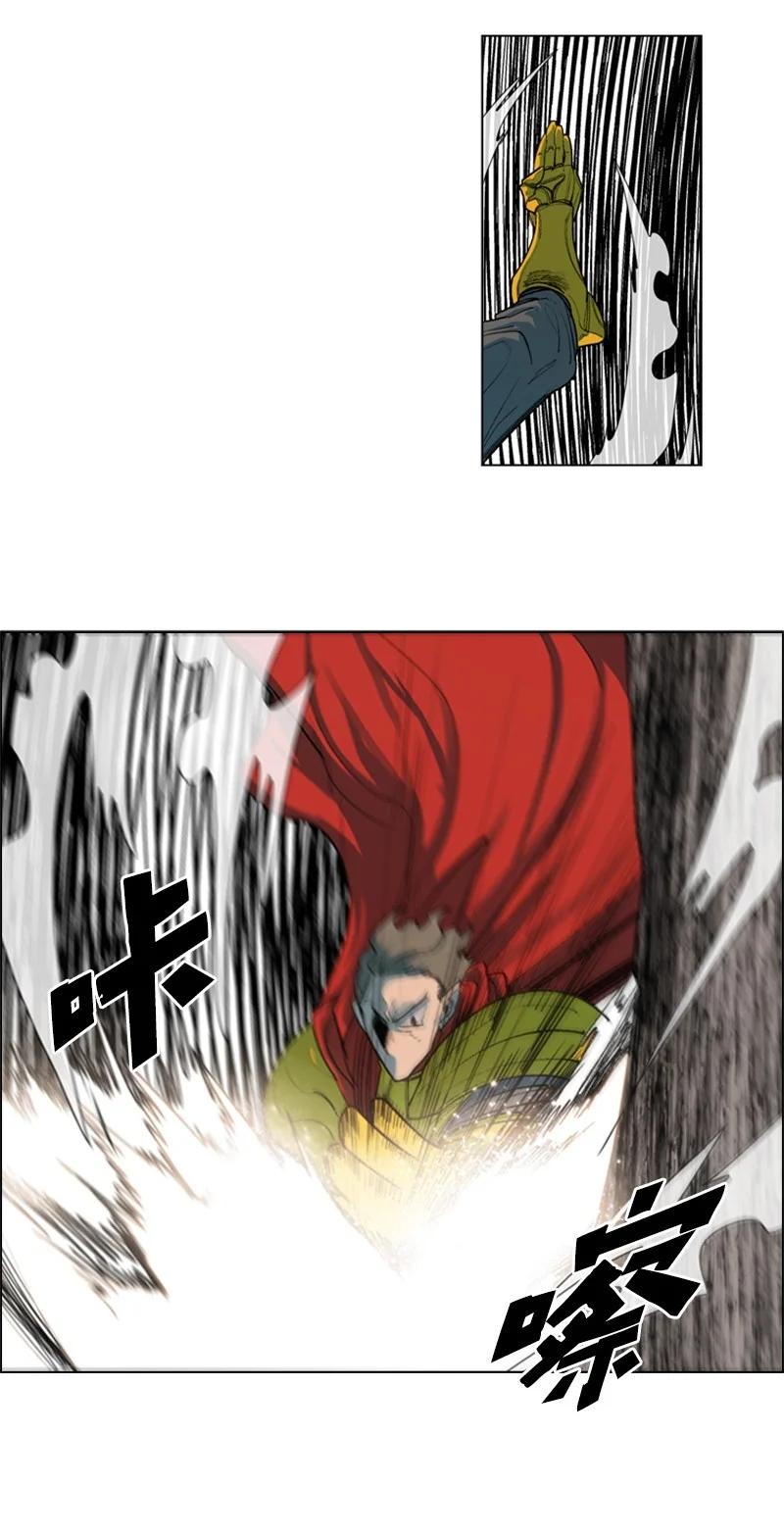 《反叛船长的异世界攻略》51 命运的引导 第14页