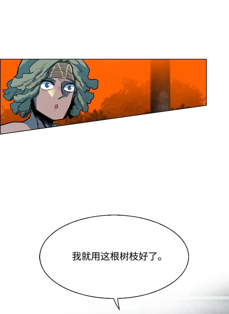 《反叛船长的异世界攻略》51 命运的引导 第15页