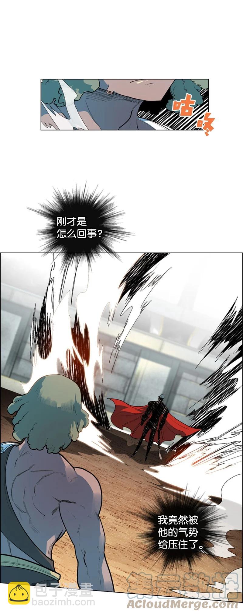 《反叛船长的异世界攻略》51 命运的引导 第19页