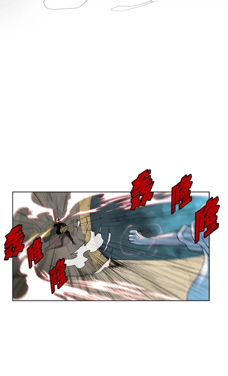 《反叛船长的异世界攻略》49 冰山一角 第15页