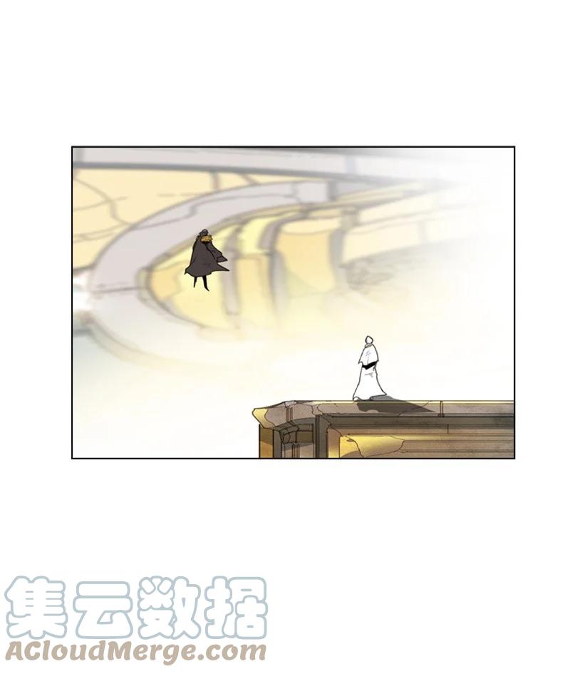 《反叛船长的异世界攻略》49 冰山一角 第28页