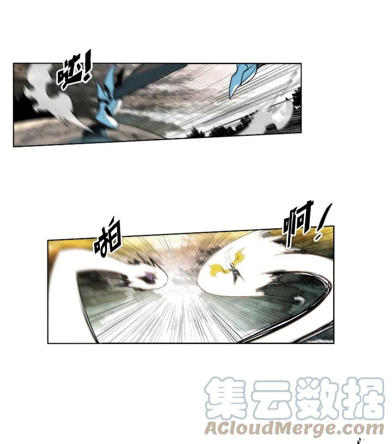 《反叛船长的异世界攻略》49 冰山一角 第34页
