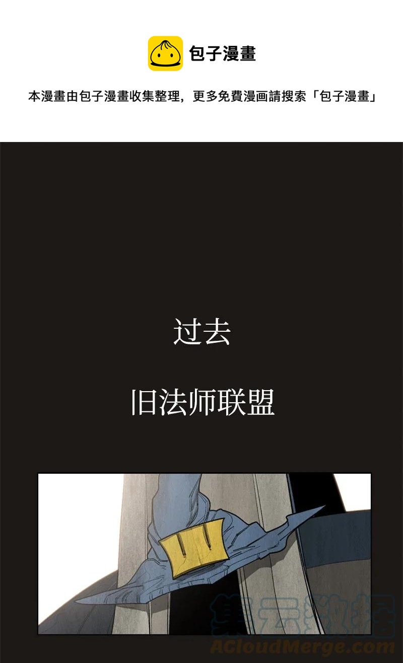 《反叛船长的异世界攻略》50 精灵王 第1页