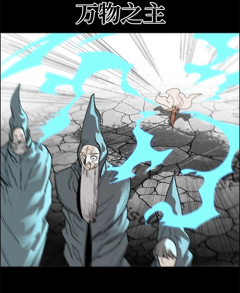 《反叛船长的异世界攻略》50 精灵王 第21页