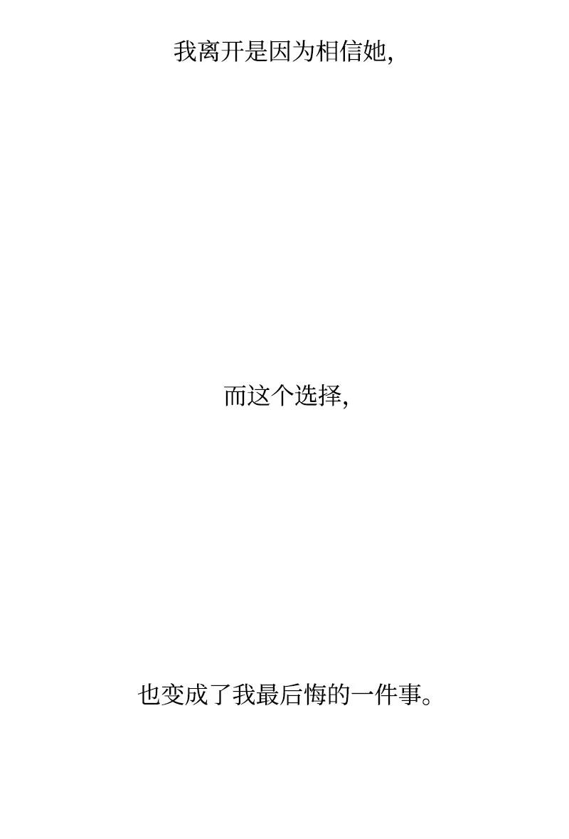 《反叛船长的异世界攻略》50 精灵王 第30页