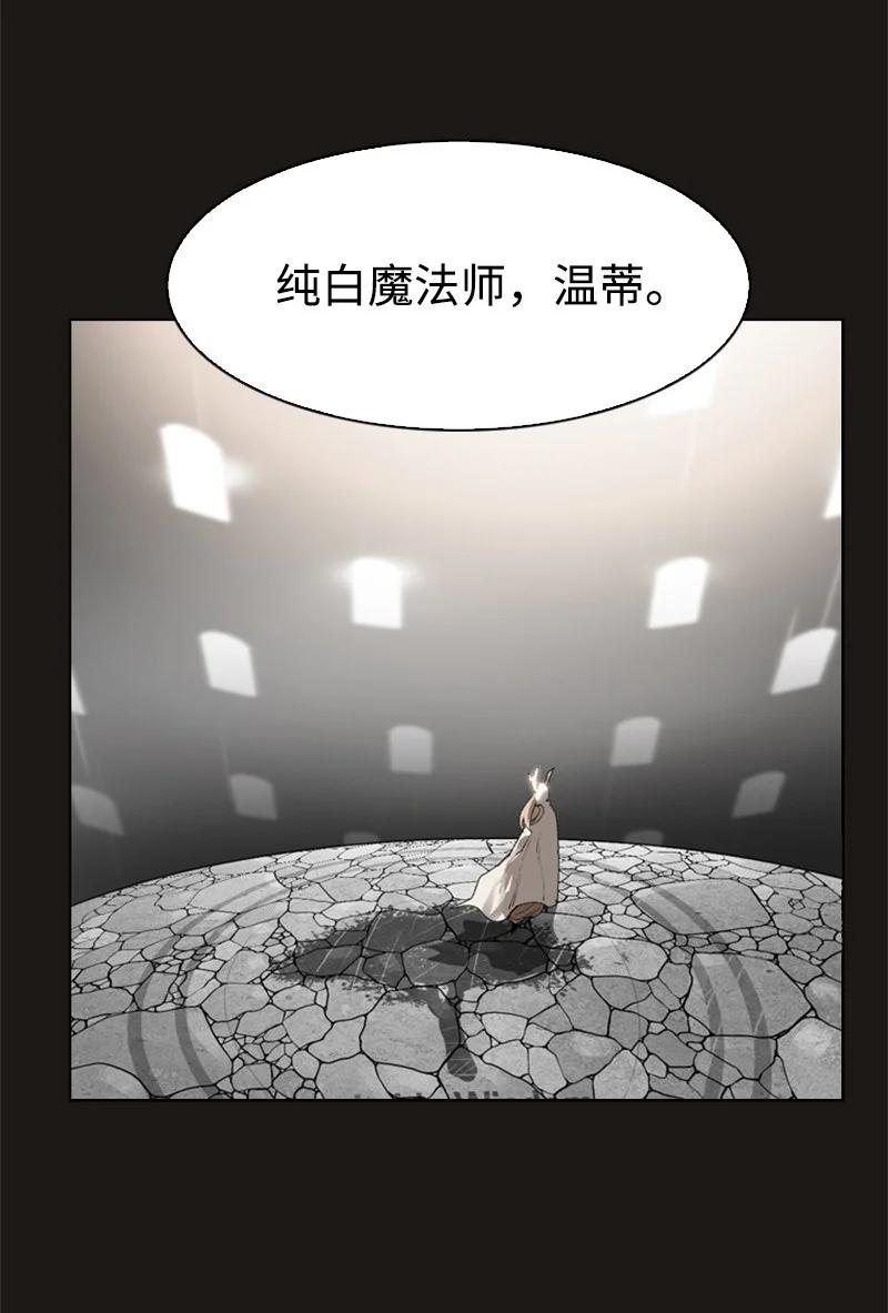 《反叛船长的异世界攻略》50 精灵王 第3页