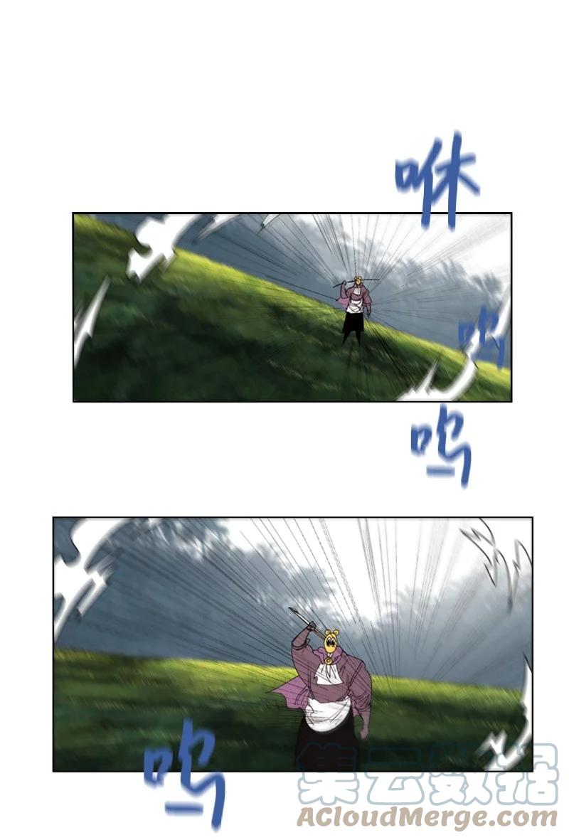 《反叛船长的异世界攻略》48 温蒂·怀亚特 第13页