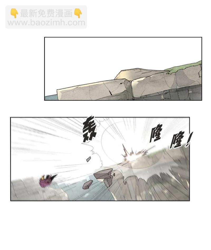 《反叛船长的异世界攻略》48 温蒂·怀亚特 第20页
