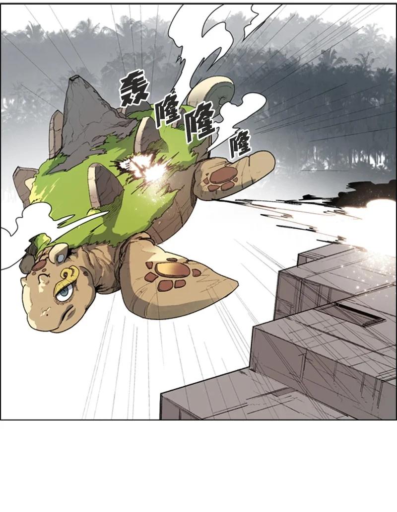 《反叛船长的异世界攻略》48 温蒂·怀亚特 第21页